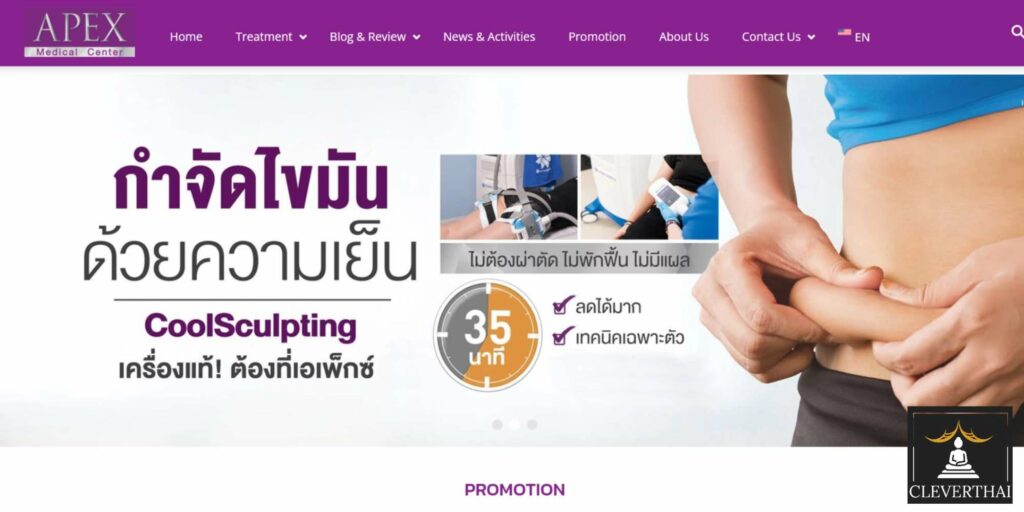 APEX Medical Center Ploenchit Homepage