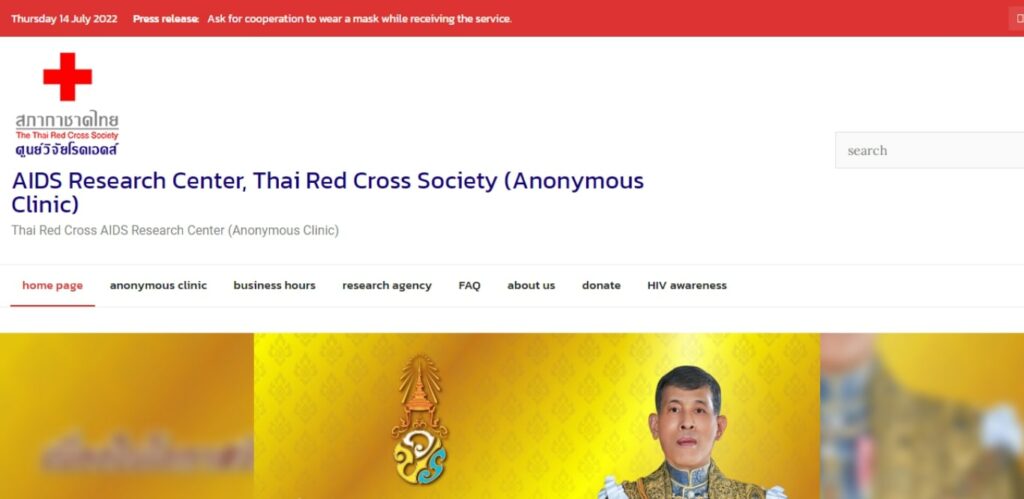 Anonymous Clinic Homepage