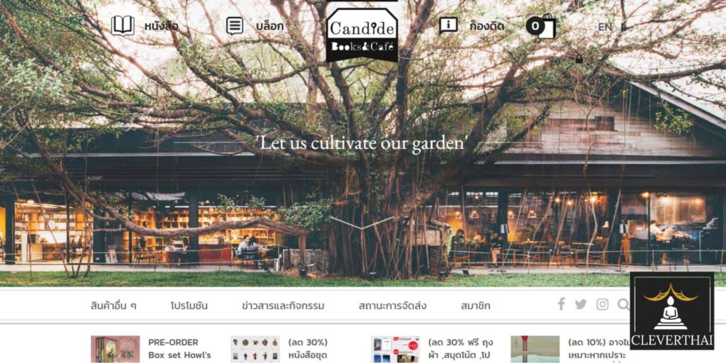 Candide Books & Cafe Homepage_1