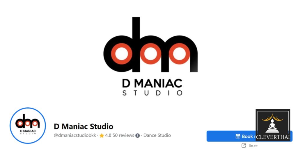 D Maniac Studio Homepage