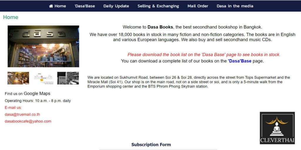 Dāsa Book Cafe Homepage