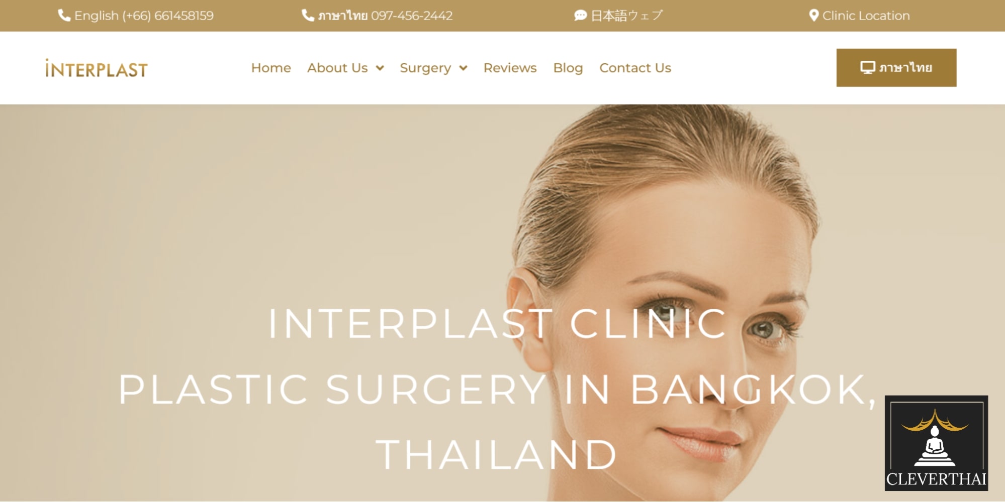 Dr. Theerapong Poonyakariyagorn - Interplast Clinic Homepage