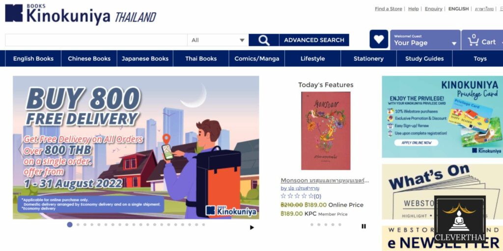 Kinokuniya Homepage