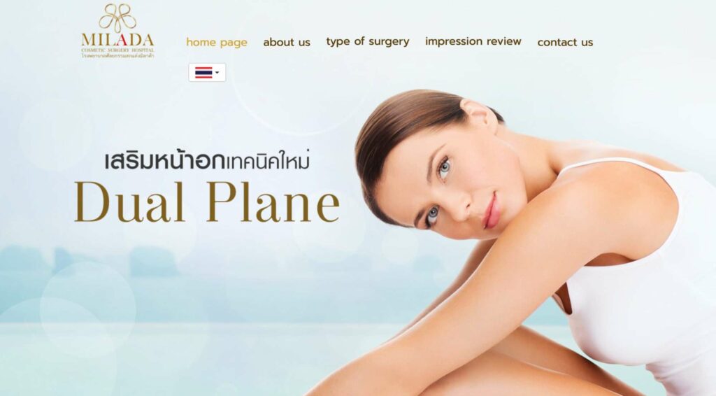 Milada Cosmetic Hospital Thailand Homepage