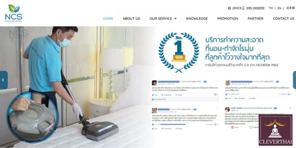 NCS - Natural Cleaning System Homepage