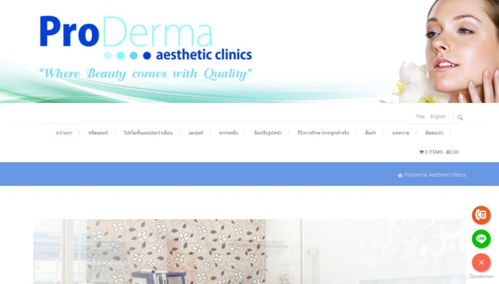 ProDerma Clinic Homepage