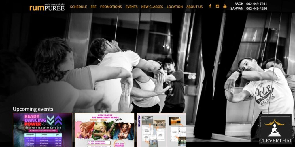 RumPUREE World Dance Studio Homepage