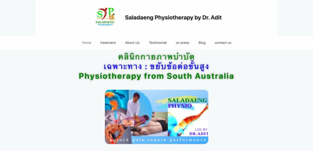 Saladaeng Physiotherapy Homepage