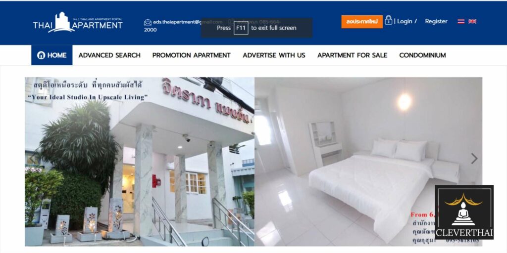 Thai Apartment Homepage