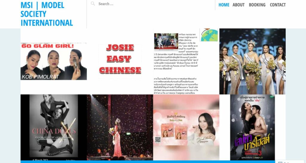 The Model Society International Homepage