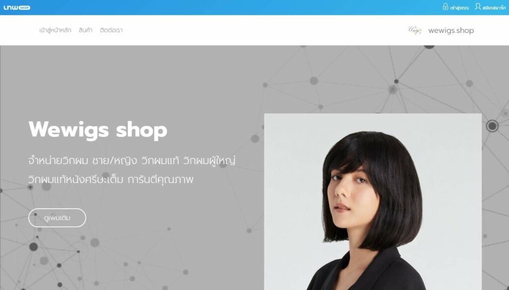 The Top 5 Shops for Wigs in Bangkok 2024