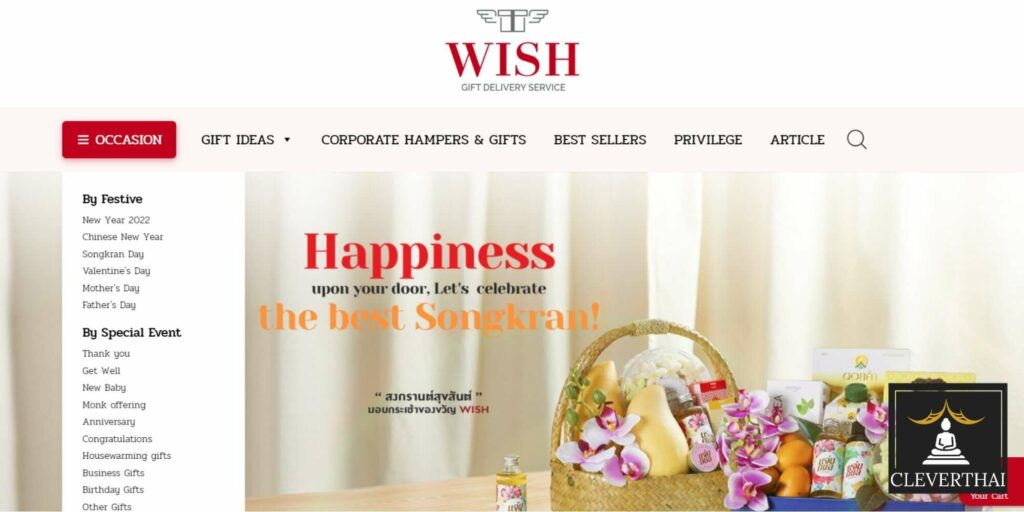 Wish Homepage
