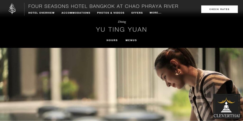 Yu Ting Yuan Homepage