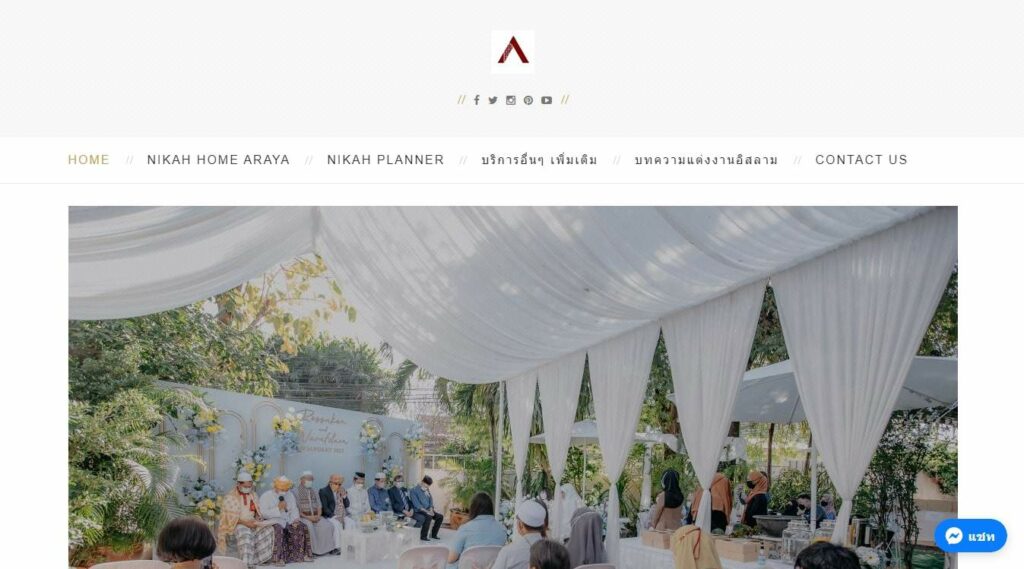 Araya Nikah Planner Homepage
