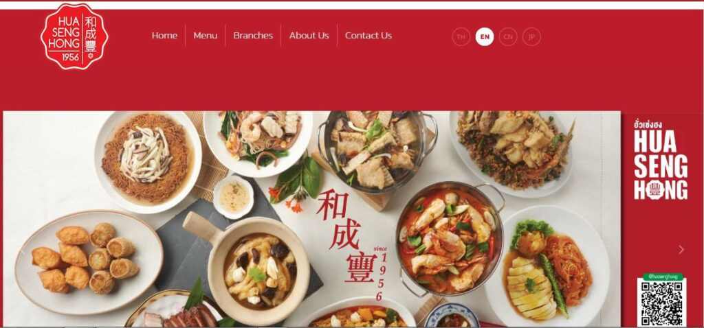 Hua Seng Hong- Central Plaza Pinklao Branch Homepage