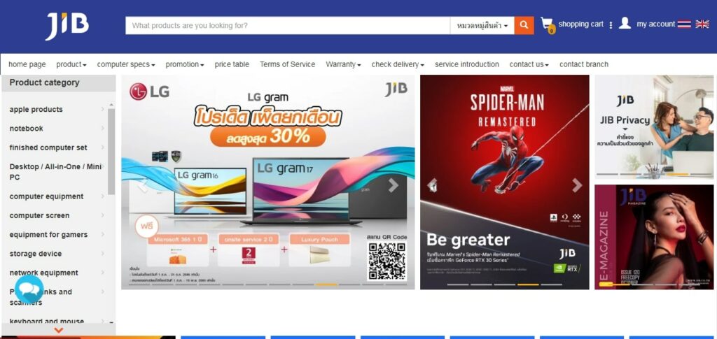 J.I.B. Computer Group Co.,Ltd. Homepage