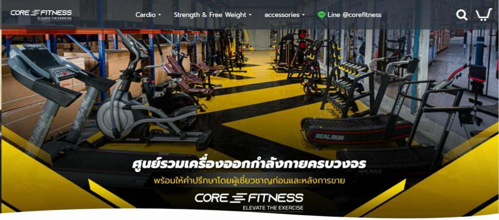 Core Fitness Homepage