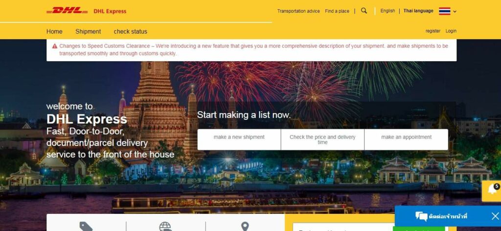 DHL Express Service Point- The Old Siam Plaza Homepage