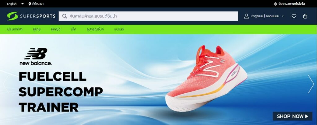 Super Sports - Centralworld Homepage