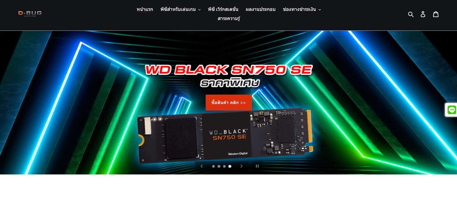 The 6 Best Computer Stores in Bangkok [2026 ]