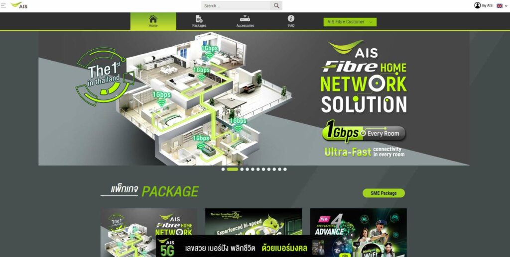AIS Fibre's Homepage