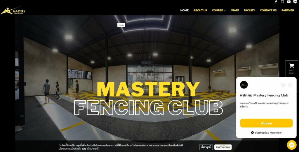 Mastery Fencing Club's Homepage