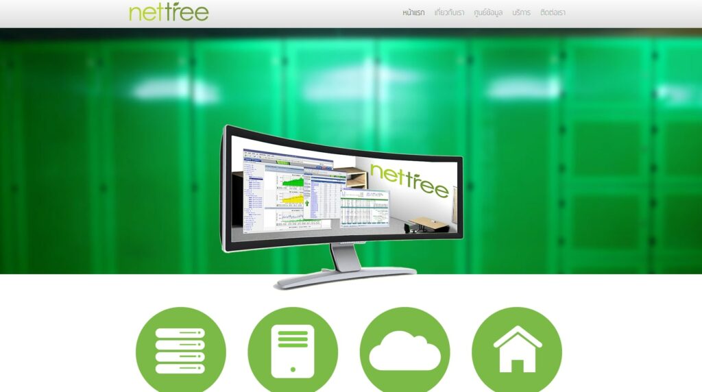 Nettree IDC's Homepage