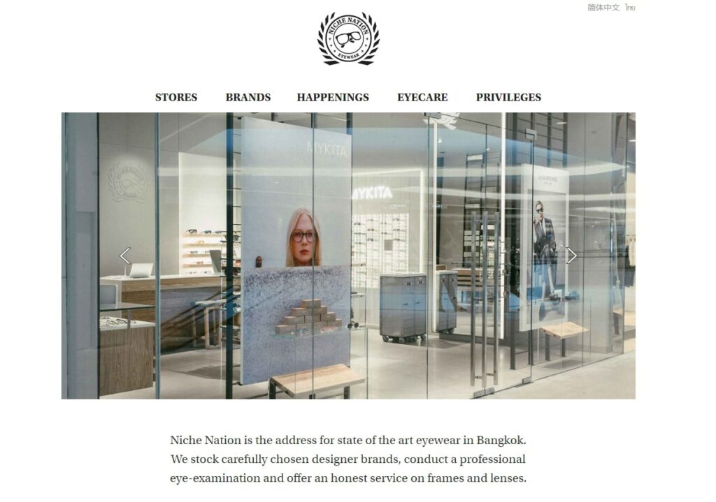 Niche Nation Eyewear (Central Embassy) Homepage