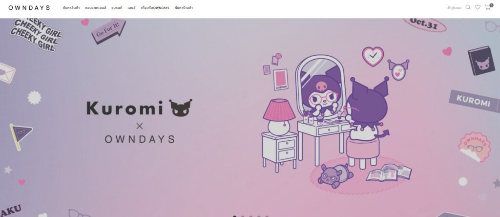 OWNDAYS Siam Center's Homepage