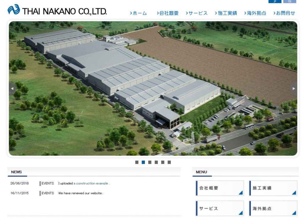 Thai Nakano Co. Ltd. Homepage