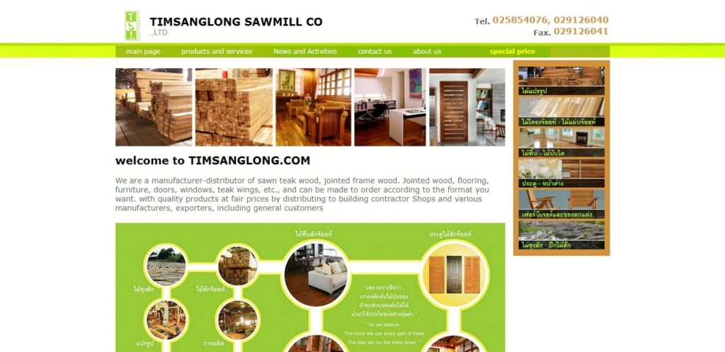 Timsanglong Sawmill Company Limited's Homepage