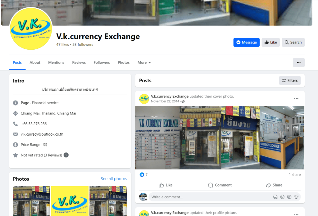 VK Currency Exchange's Homepage