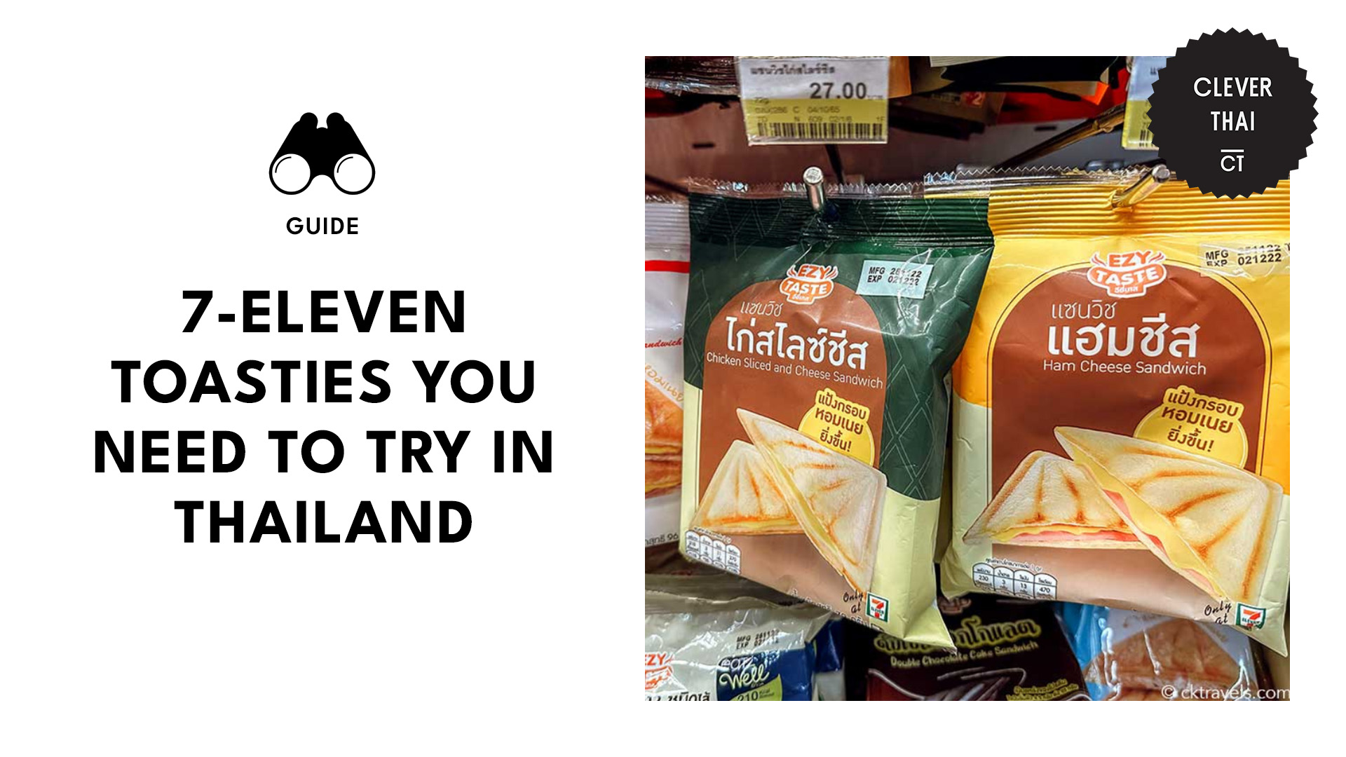 best-7-eleven-toasties-thailand-banner