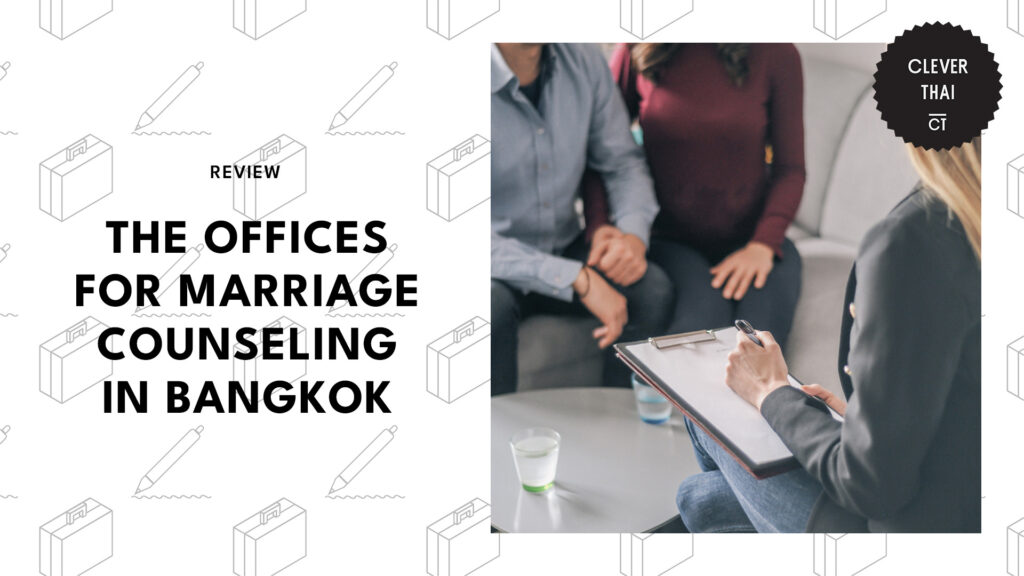 marriage-counseling-office-banner
