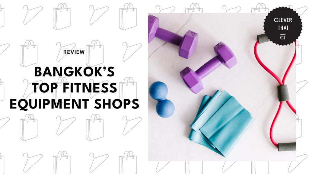 top-fitness-equipment-shops-banner
