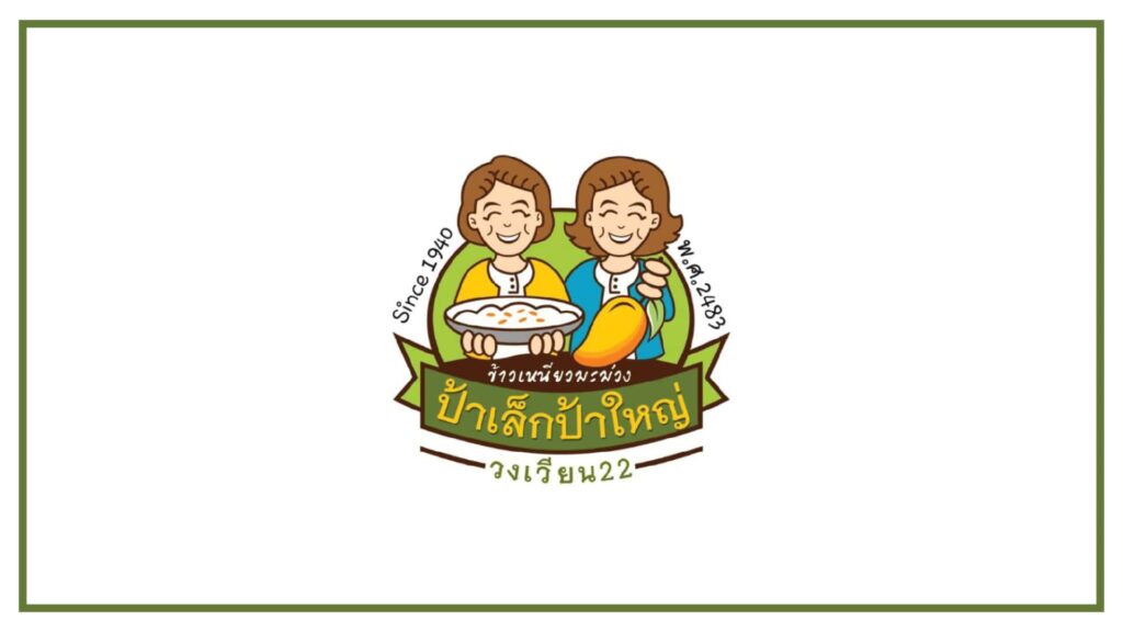 5 Mango Sticky Rice Spots in Bangkok that Do It Right
