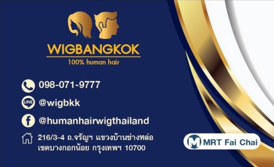 wigbangkok banner