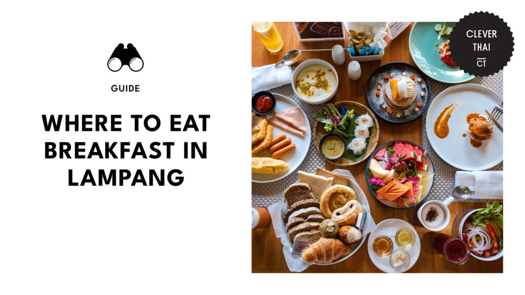 best-breakfast-lampang-banner