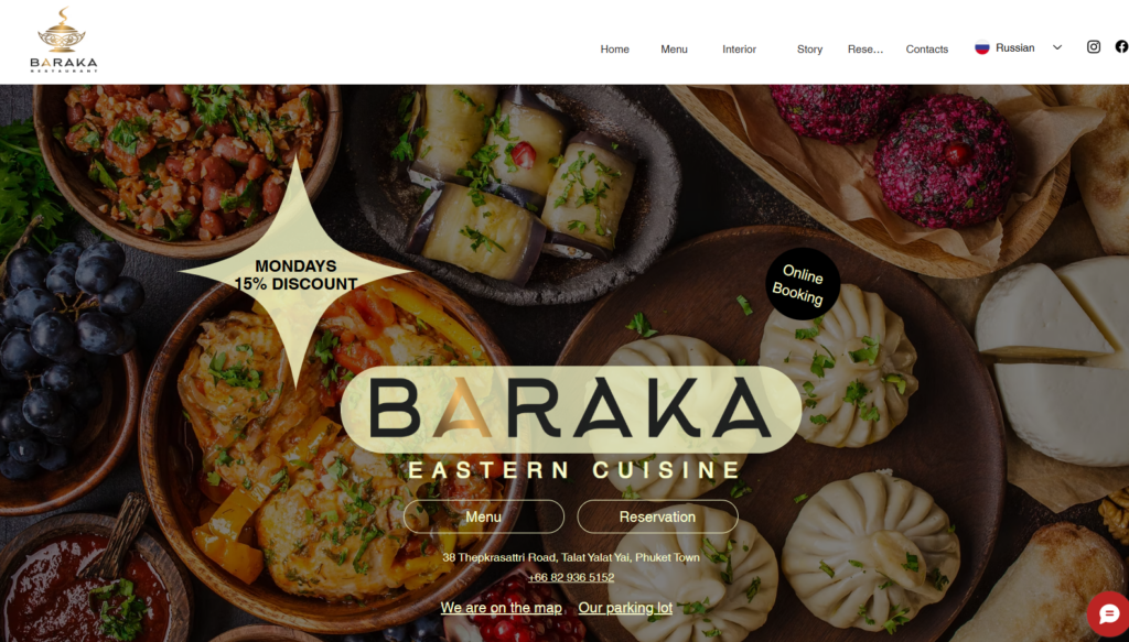 baraka restaurant homepage