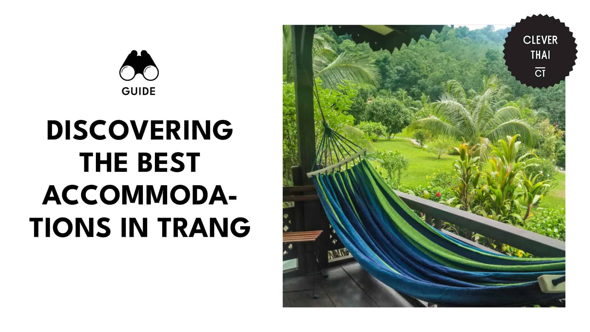 hammock