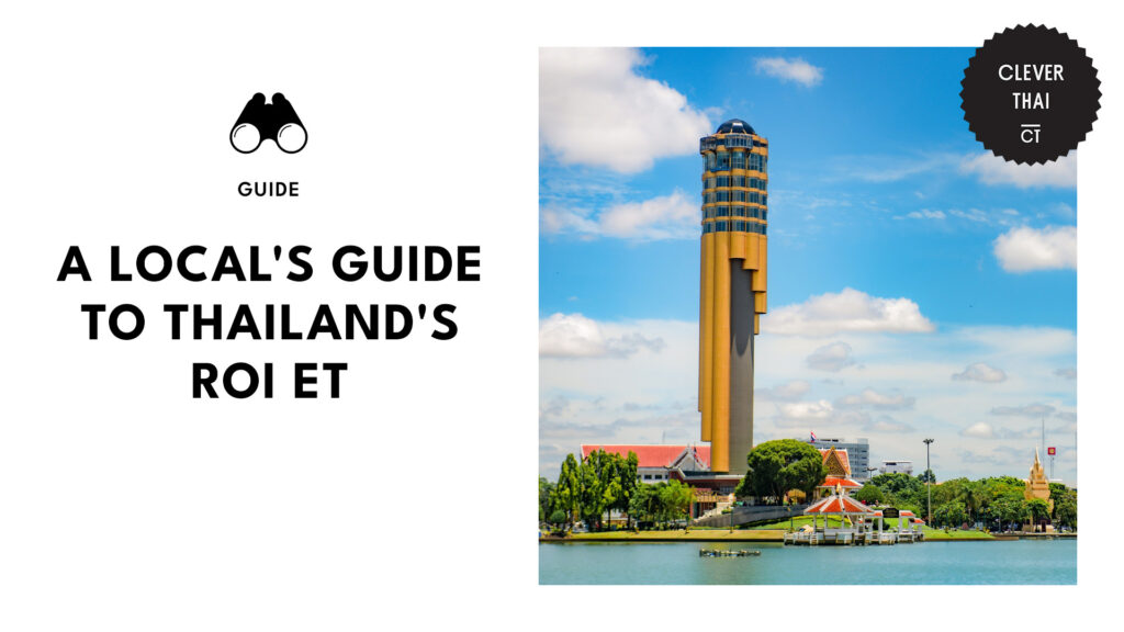 roi-et-thailand-guide-banner