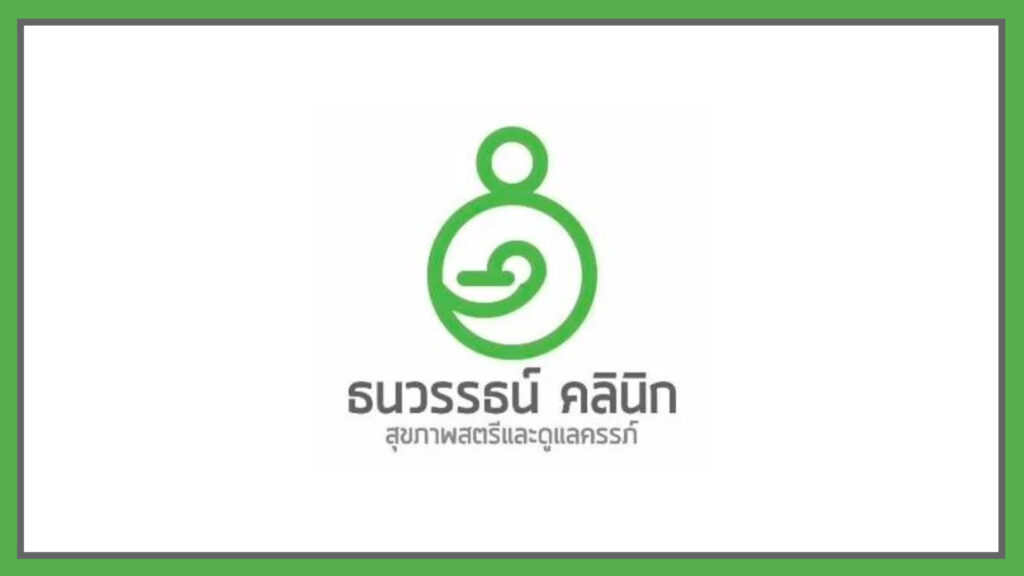 thanawat-clinic