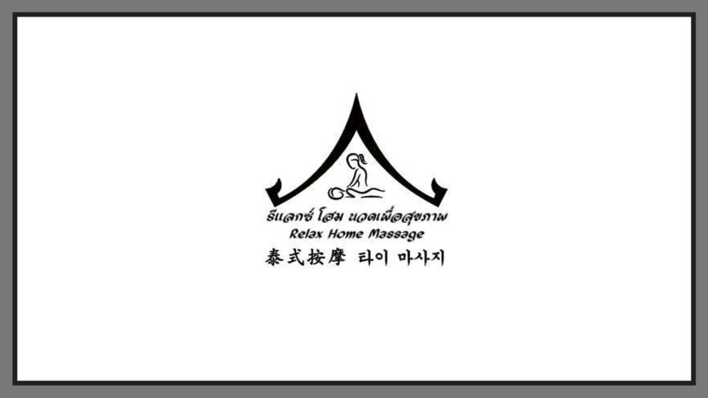 relax-home-massage-logo