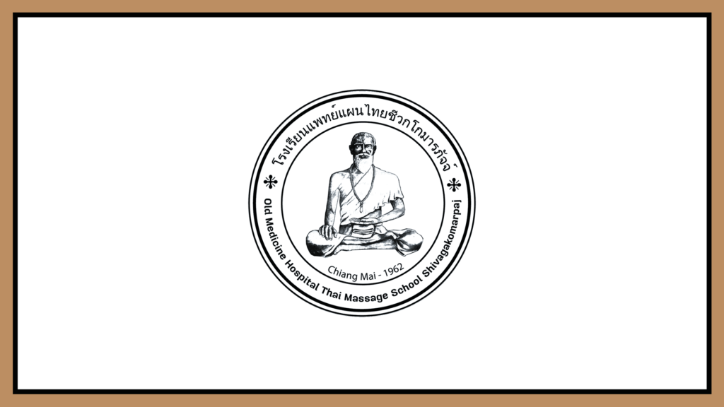 old-medicine-hospital-thai-massage-school-shivagakomarpaj