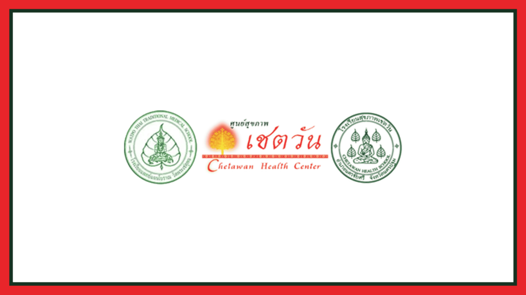 watpo-chetawan-thai-traditional-medical-and-massage-school-