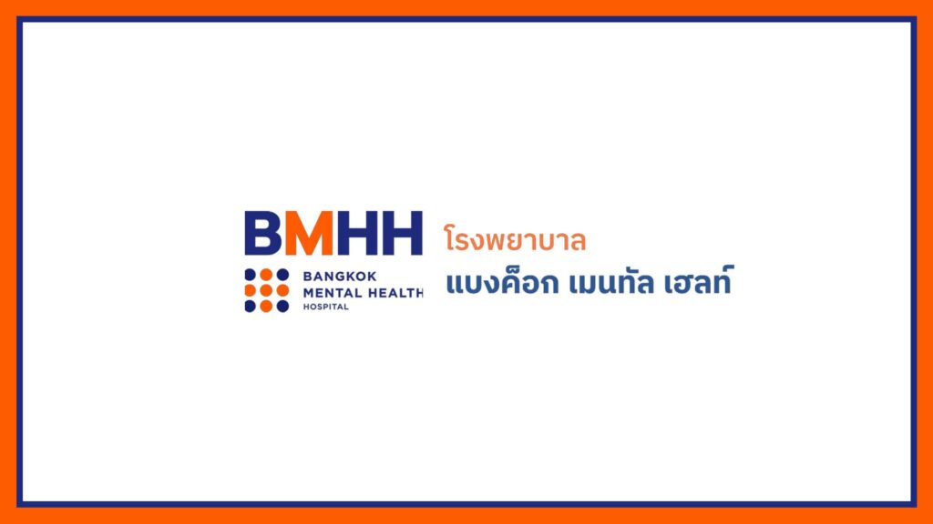 bangkok-mental-health-hospital