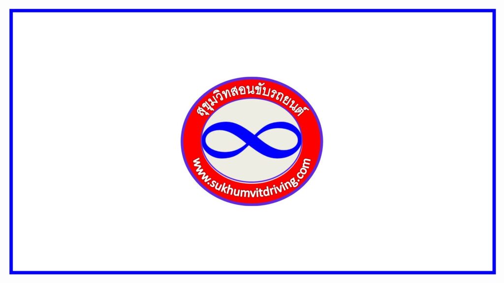 sukhumvit-driving-school-foreigner-welcome-logo