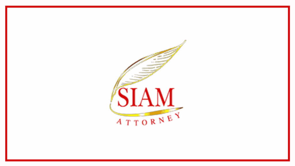 siam-attorney