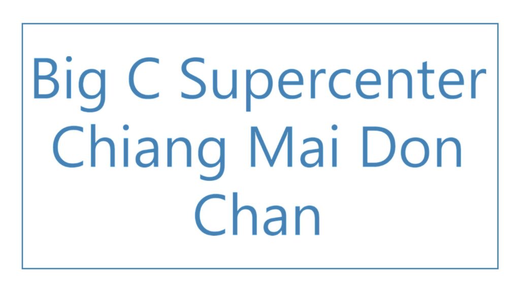 big-c-supercenter-chiang-mai-don-chan-logo