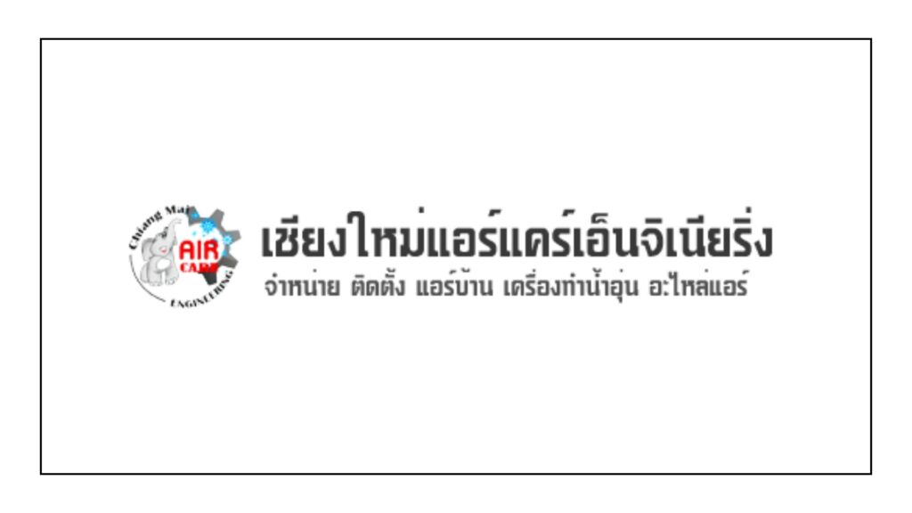 chiang-mai-air-care-engineering-logo